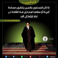 كلمات سياسية